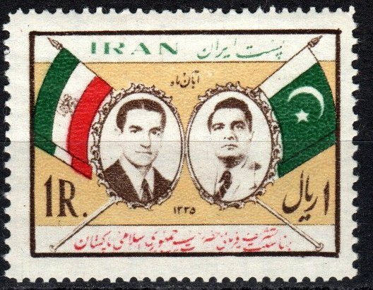 Iran #1058  F-VF Unused CV $15.00 (X7076)