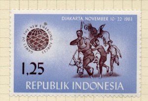 Indonesia 1963 Early Issue Fine Mint Hinged 1.25r. NW-14743