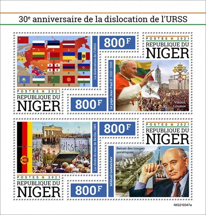 2021/08 - NIGER - DISSOLUTION                   4V  complet set    MNH ** T