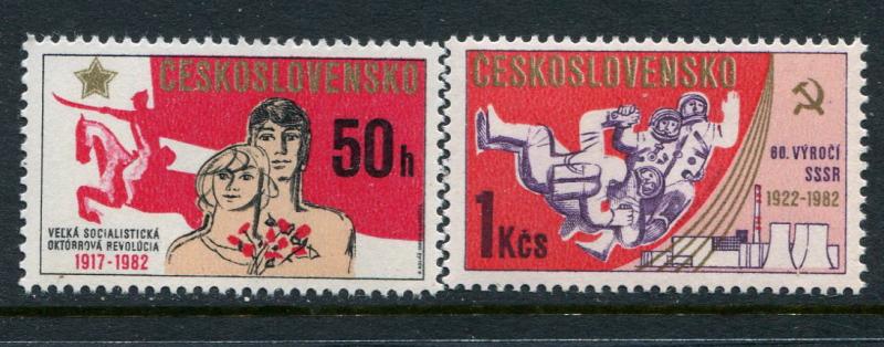 Czechoslovakia #2430-1 Mint - Penny Auction