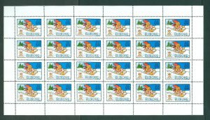 Denmark. Elleore 1974. Local. Christmas Sheet MNH. Lion, Sled. Gift. Perforated.