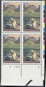 2635 MNH Plate Block