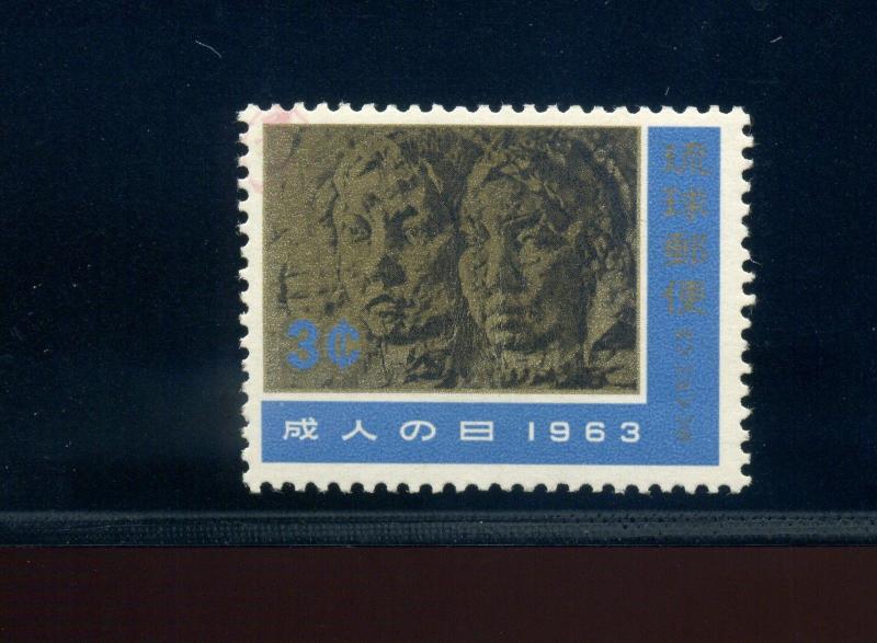 Ryukyu Islands Scott 106 Display Mihon Mint Stamp with Bush Cert ***RARE***