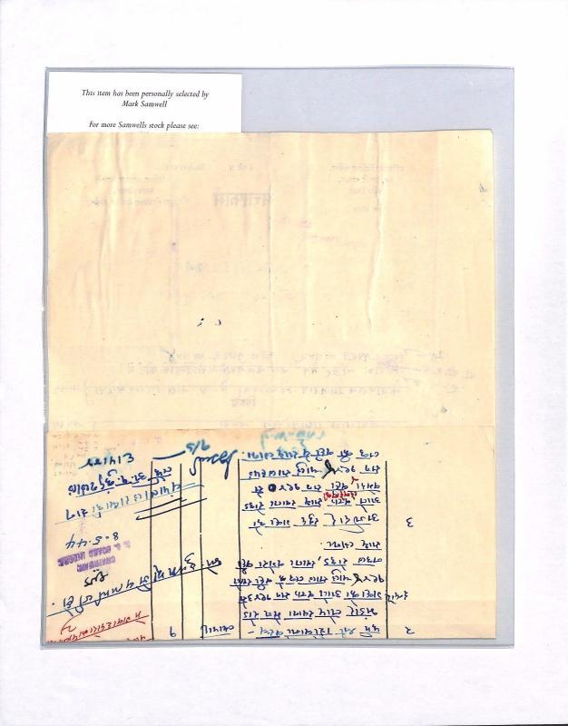 MS2505 INDIAN STATES Indore REVENUES Court Fee Document THREE COLOUR FRANKING