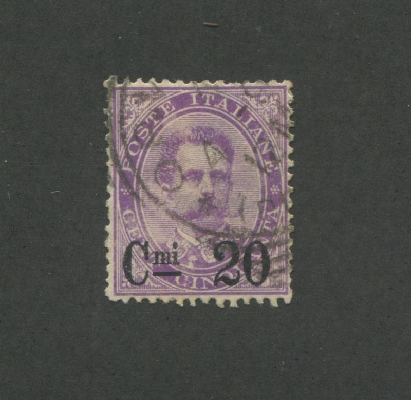 1890 Italy King Humbert I Official 20c Surcharged Postage Stamp #66