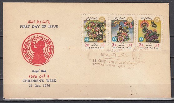 Persia, Scott cat. 1920-1922. Children`s Week. Flowers shown. First day cover.