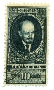 Russia 1926 #303b U SCV (2022) = $11.00