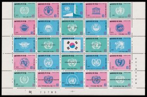 Korea Scott 756-780 Half Sheet of 25 (1971) Mint NH VF, CV $93.75 C