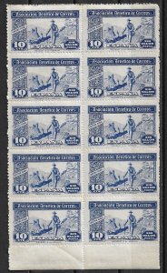 1944 Spain Cinderella Asociacion Benefica de Correos MNH block of 10