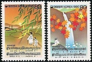 Korea South 1989 SG1893 Music (6th series) set MNH