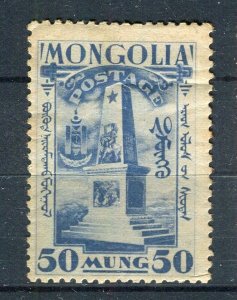 MONGOLIA; 1932 early Revolution pictorial issue Mint hinged