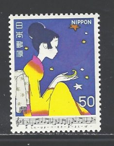 Japan Sc # 1396 mint never hinged (BC)