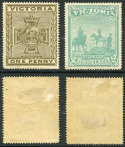 Victoria SG374/5 1900 Anglo-Boer War Fund M/M Cat 460 pounds