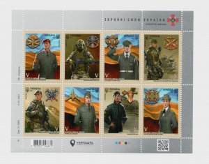 2021 Block of stamps Armed Forces of Ukraine. Land Forces