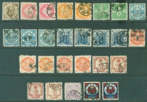 JAPAN 1885 TELEGRAPH overcomplete set w/perf. varieties Yv 1-10 (Sk TE1-10) used