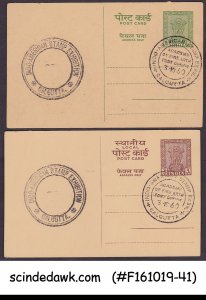INDIA - 1960 POSTCARD WITH INDO-AMERICAN STAMPS EXHIBITION CANCL. 2nos