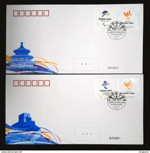 2019 G-51 CHINA BEIJING WINTER OLYMPIC&PARALYMPIC GAME GREETING FDC 2V 