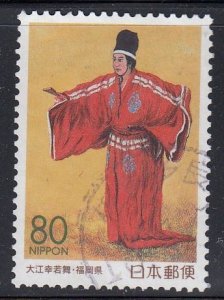 Japan 2001 Sc#Z457 Kōwakamai Dance Used