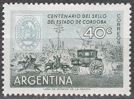 Argentina #678 MNH F-VF  (SU2868)