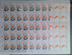 KV)INDONESIA, FULL SHEET, WITH ERROR