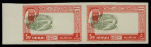 Dubai, Postage Dues #J5var, 1965 5np Mussel, imperf. horizontal pair, center ...