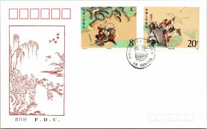 1989 China - The Outlaws of the Marsh (2nd Series) FDC - F11312