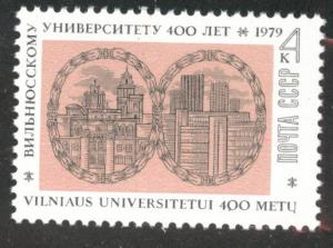 Russia Scott 4731 MNH** 1978 Vilnius University stamp