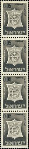 ISRAEL Sc 278 VF/MNH Strip of 4 - 1966 5a Arms of Petah Tiqva - Fresh