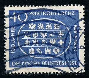 Germany #863 Single Used