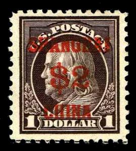 US. #K16 Offices Abroad Issue of 1919 - OGLH - VF+ Jumbo - CV$450.00 (ESP#0575)