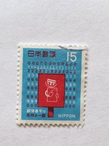 Japan – 1969 – Single “Mailbox” Stamp – SC# 1265 – Used