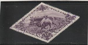 Tannu Tuva  Scott#  83  Used