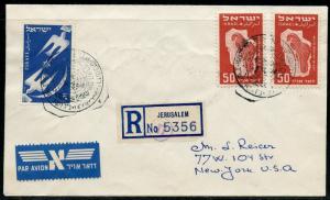 ISRAEL UN DAY 1951  JERUSALEM  REGISTERED SPECIAL CANCEL COVER TO NEW YORK