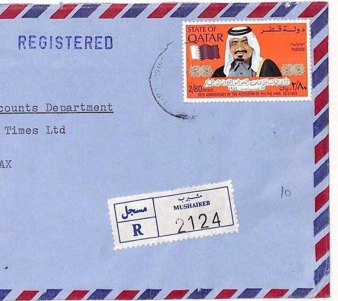 AI 166 1982 Qatar *MUSHAREIB* Registered Air 2r80 AMIR Cover FINANCIAL TIMES