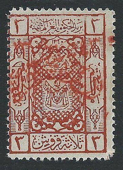 SAUDI ARABIA SG201b fine mint hinged...........................37941