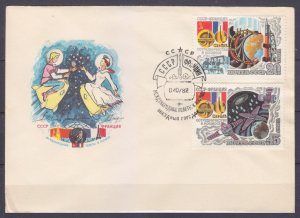 1982 USSR 5191-5192 FDC International space flight of France and USSR