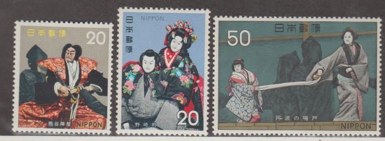 Japan Scott #1106-1107-1108 Stamp - Mint NH Set