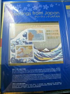 JAPAN 2016 - SCOTT #3972-3973  GREETINGS FROM JAPAN PRESTIGE BOOKLET  MNH