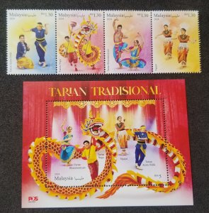 Malaysia Traditional Dances 2024 Dragon Chinese Lunar Indian (stamp + ms) MNH