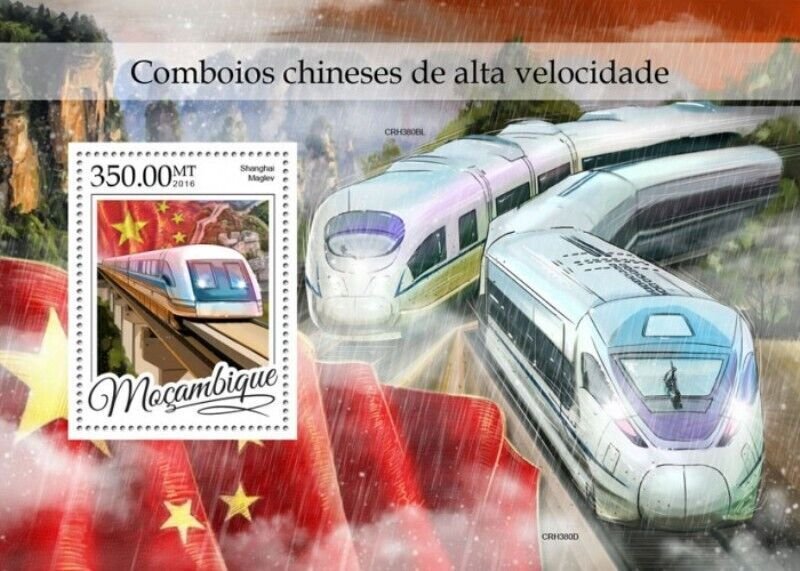 Mozambique - 2016 Chinese Fast Trains - Souvenir Sheet - MOZ16306b
