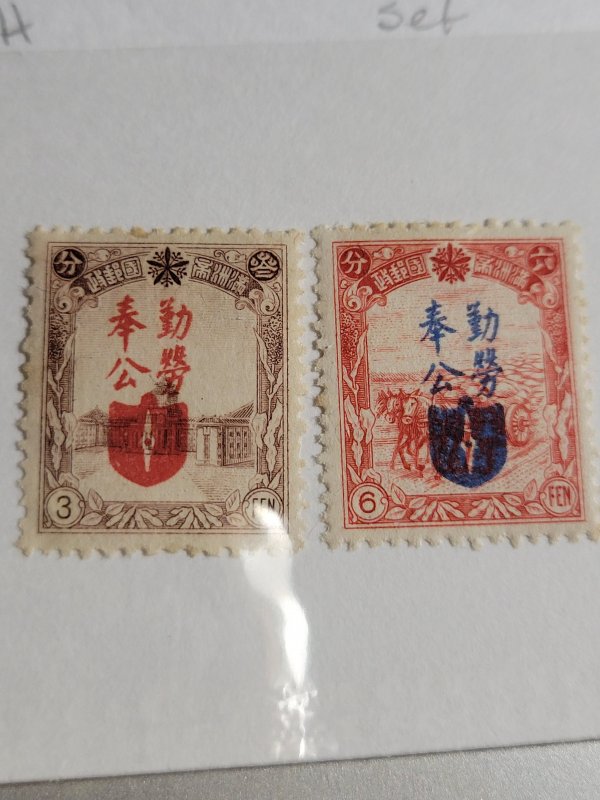 Manchukuo #150-151 set mh