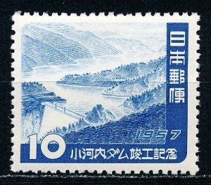 Japan #642 Single MNH