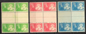 CUBA 1944 Retirement Fund Set in GUTTER Blocks of 4 Sc 384-386 MNH