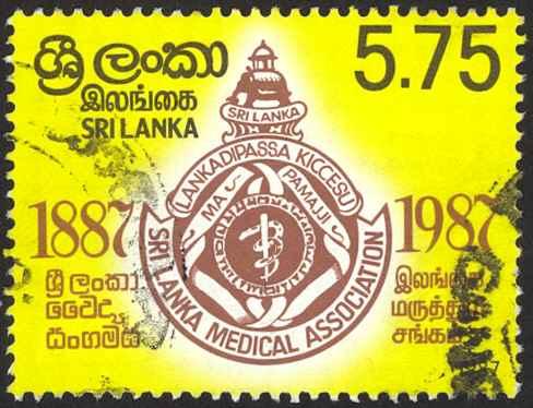 Sri Lanka Sc# 825 Used 1987 5.75r Medical Assoc. Cent.
