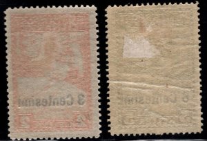 Italy,  Austrian Occupation Scott NE1-NE2 MH* set, Natural paper bend on NE2