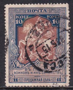 Russia 1915 Sc B12a White Paper 10K Perf 12.5 Odessa CDS Stamp Used