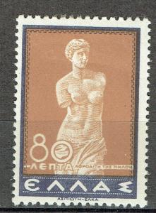 Greece SC# 401 *Mint H * 