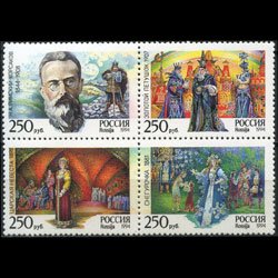 RUSSIA 1994 - Scott# 6195a Korsakov Operas Set of 4 NH