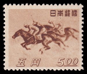 Japan Scott 412 (1948) Mint NH VF C