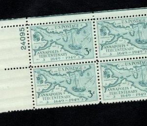 PB 984 Annapolis (1) MNH